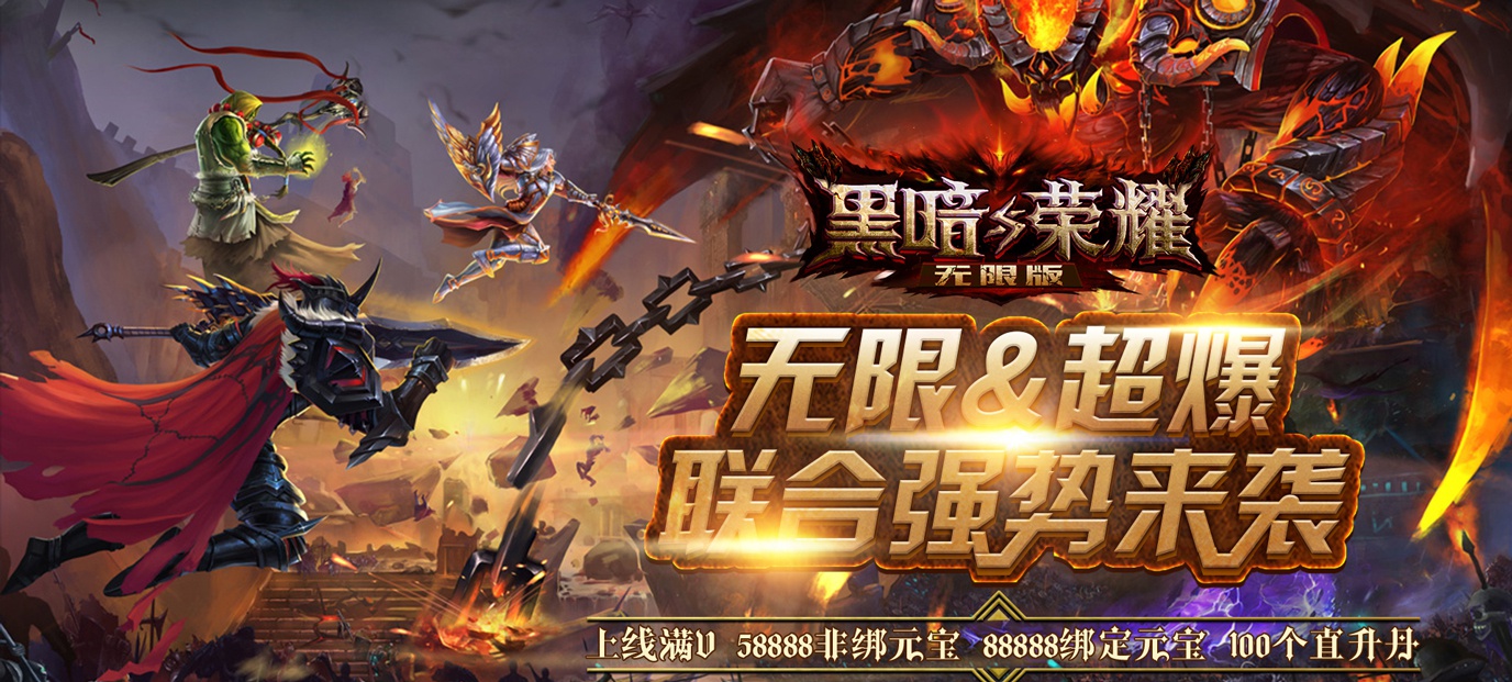 手机玩“双蛋”狂欢活动：超！超！超长待机