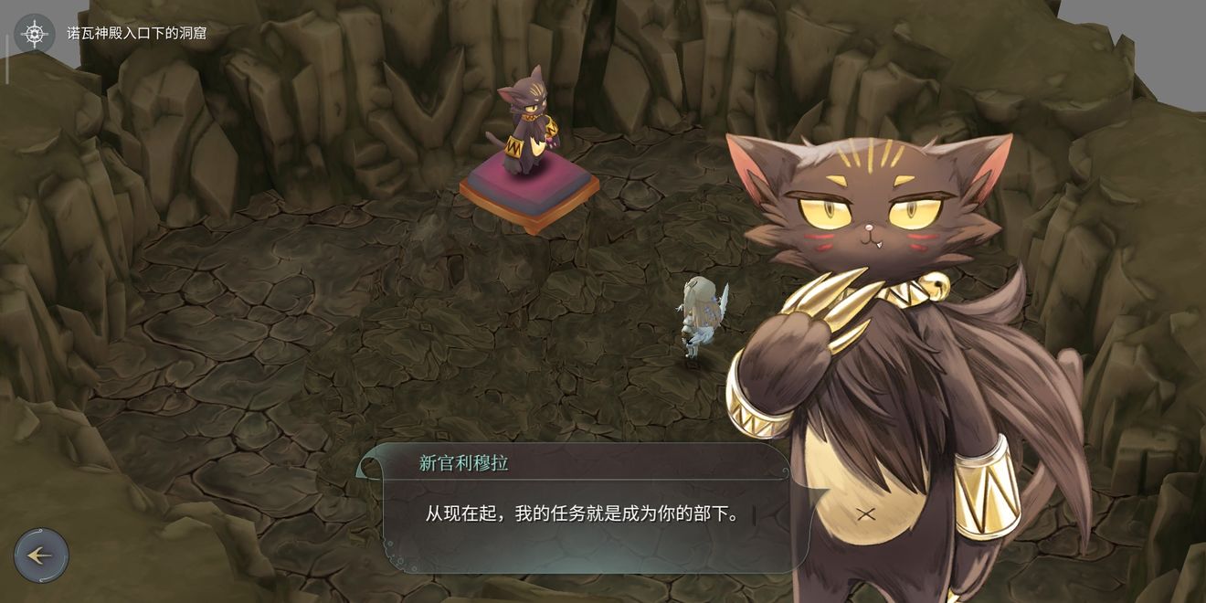 魔女之泉4利穆拉怎么获得