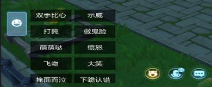 我的起源表情动作怎么获得