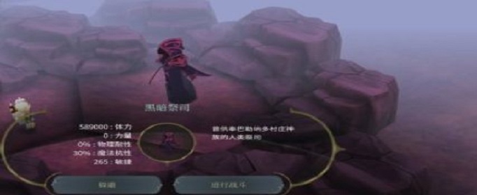 魔女之泉4诺亚怎么获得