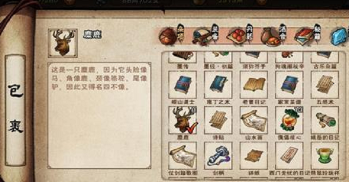 烟雨江湖荷兰货商在哪