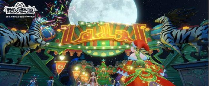 我的起源冰雪币怎么获得