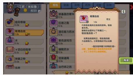 伊洛纳吸血鬼血统详解_http://www.abetid.com_游戏攻略_第1张