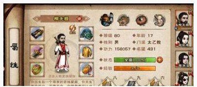 烟雨江湖华为鸿蒙衫怎么得