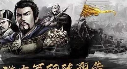 三国志战略版游击军怎么玩