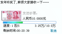 微信搞笑年终奖表情包分享_搞笑年终奖表情包高清下载