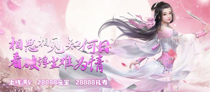 大天劫（星耀特权）元宝服_大天劫（星耀特权）海量福利