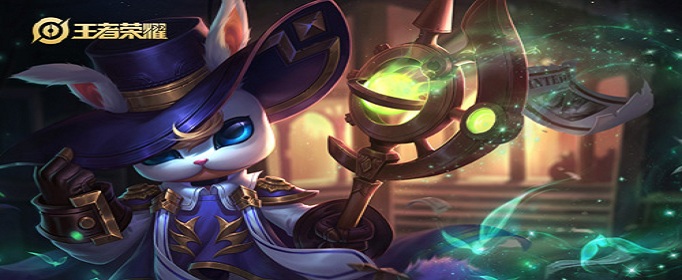 王者荣耀S18鬼谷子怎么出装