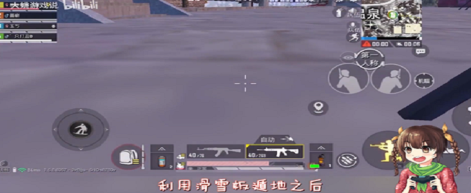 和平精英温泉宝箱遁地怎么卡