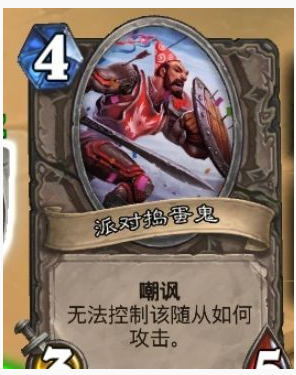 炉石传说新年庆典乱斗攻略_http://www.abetid.com_游戏攻略_第1张
