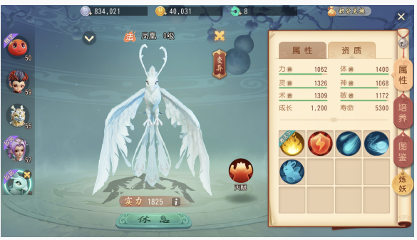 梦幻西游三维版人气值隐藏任务攻略_http://www.abetid.com_游戏攻略_第1张