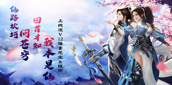 手机玩周末狂欢活动：前方高能！