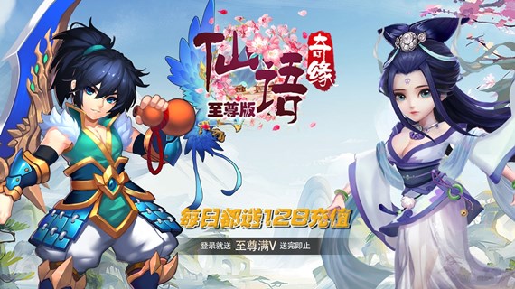 手机玩周末狂欢活动：前方高能！