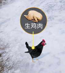 和平精英鸡肉怎么获得