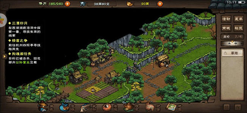 烟雨江湖道愚怎么打