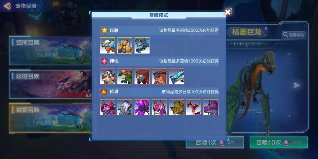 我的起源数据删除者皮肤获取攻略_http://www.abetid.com_游戏攻略_第1张
