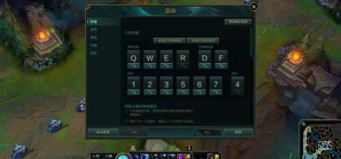 英雄联盟帧数低怎么办