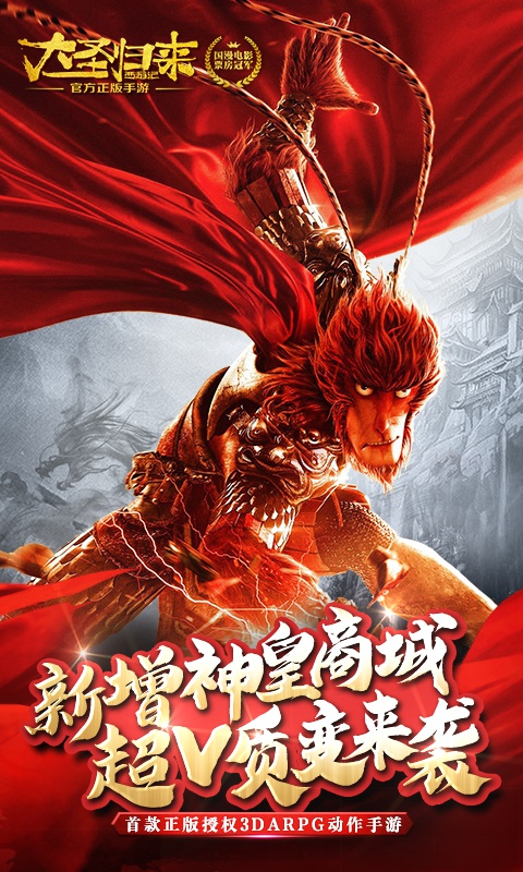 2020值得玩的bt手游