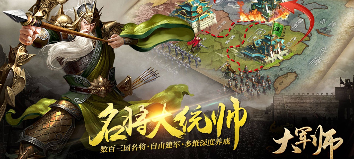 手机玩元旦活动：福利大回馈，与你暖心过冬