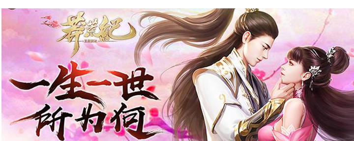 手机玩元旦活动：福利大回馈，与你暖心过冬