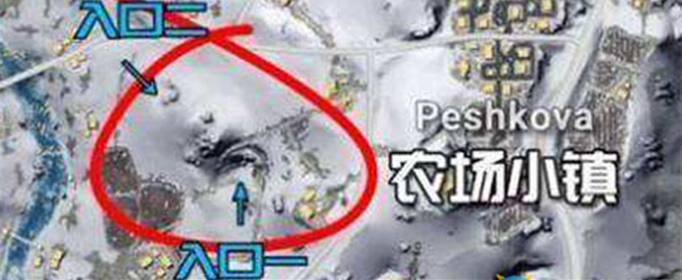 和平精英空投山洞在哪？