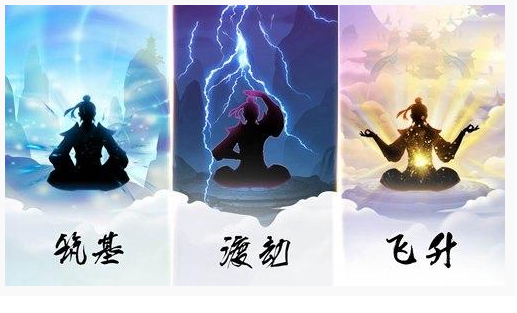 玄元剑仙人间界更新内容_http://www.abetid.com_游戏攻略_第1张