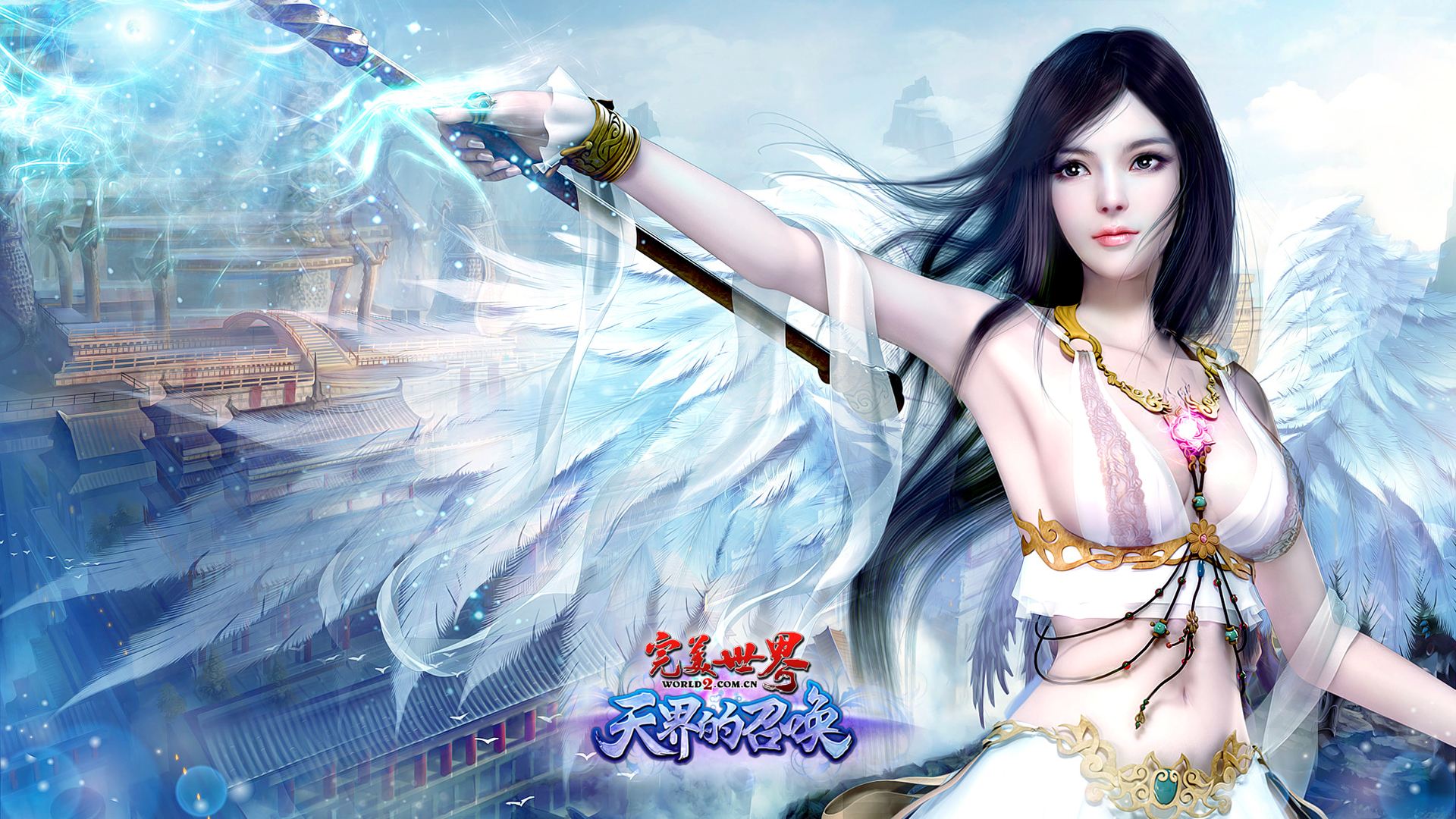 完美世界1月2日更新了什么_积分商店礼包上架