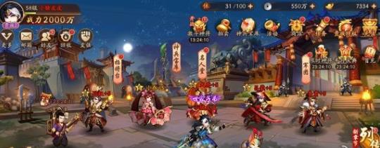 少年三国志2红将开局选哪个