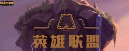 云顶之弈9.24b光影系魂阵容怎么搭配