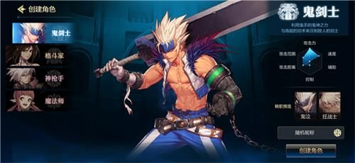 DNF手游职业有哪些_DNF手游职业系统介绍 DNF手游职业有哪些_DNF手游职业系统介绍