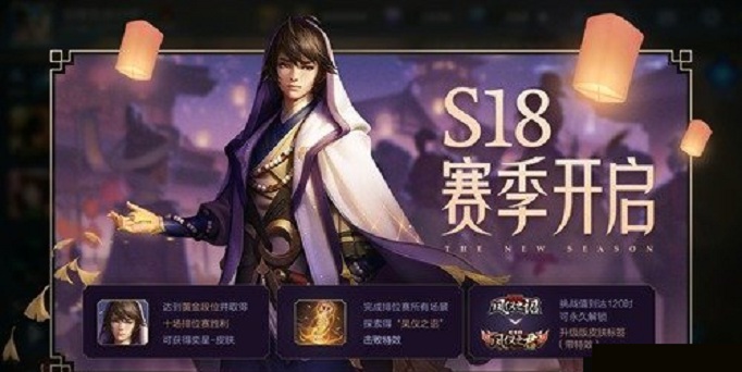 王者荣耀马可波罗打雪仗怎么得