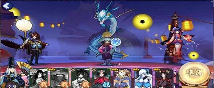 阴阳师新年祭挑战入口在哪