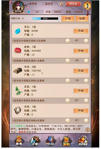 想不想修真聚灵池怎么进行氲养_想不想修真聚灵池氲养方法