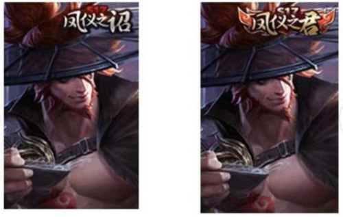 王者荣耀凤仪之君怎么获得