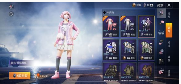 和平精英akm甜心宝贝值得升级吗_和平精英akm甜心宝贝升级性价比一览 和平精英akm甜心宝贝值得升级吗_和平精英akm甜心宝贝升级性价比一览