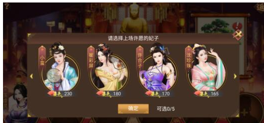 兴唐情缘妃子祈福怎么玩_兴唐情缘妃子祈福玩法一览