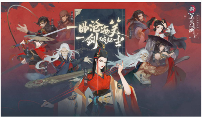 新笑傲江湖手游兵器谱怎么开启