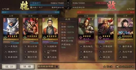 三国志战略版开荒兵书怎么选择_三国志战略版开荒兵书选择攻略