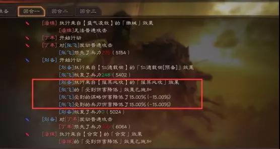 三国志战略版开荒兵书怎么选择_三国志战略版开荒兵书选择攻略