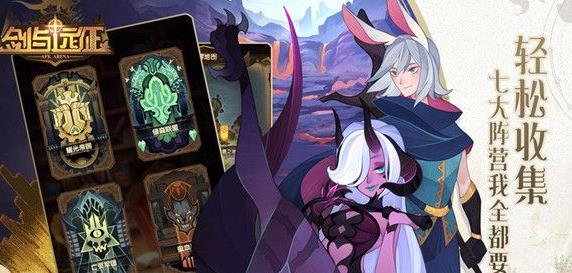 剑与远征六大种族选什么好