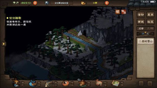 烟雨江湖熊掌怎么获得