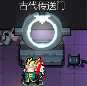 元气骑士守卫魔法石玩法介绍_http://www.abetid.com_游戏攻略_第2张