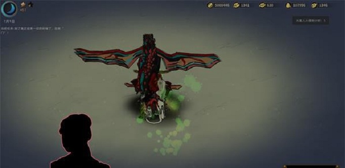 部落与弯刀阿月在哪