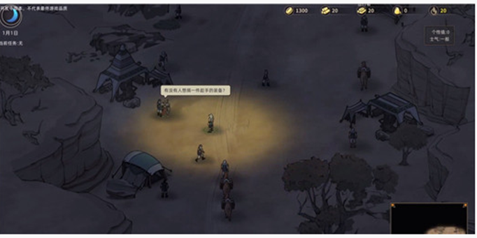 部落与弯刀红石谷任务怎么做