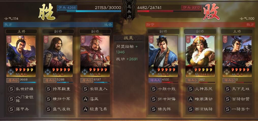 三国志战略版于禁阵容怎么搭配_三国志战略版于禁阵容搭配详解 三国志战略版于禁阵容怎么搭配_三国志战略版于禁阵容搭配详解