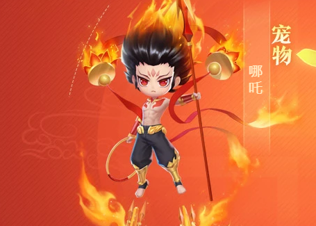 QQ飞车手游哪吒怎么获得