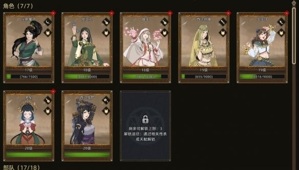 部落与弯刀毒蝎部落在哪