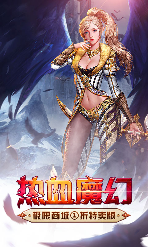 自动挂机打怪的手游