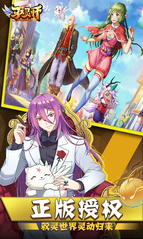 自动挂机打怪的手游