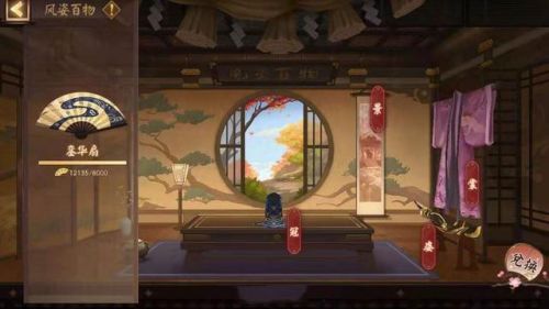 阴阳师风姿百物活动怎么玩 阴阳师风姿百物活动怎么玩